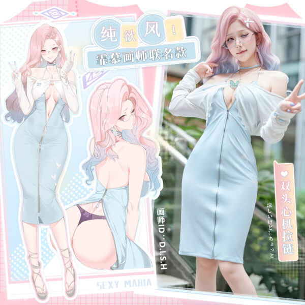 Maria-Inspired Private Room Cosplay Set