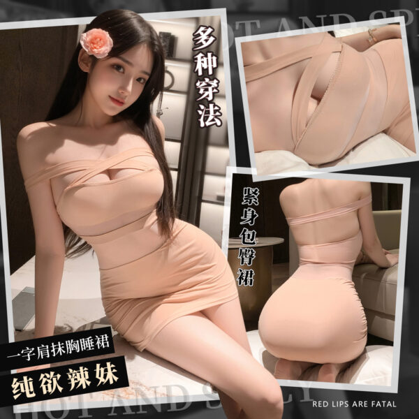 Sweet & Spicy Off-Shoulder Tube Nightdress