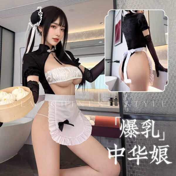 Chinese Maid Open-Crotch Bodysuit Set