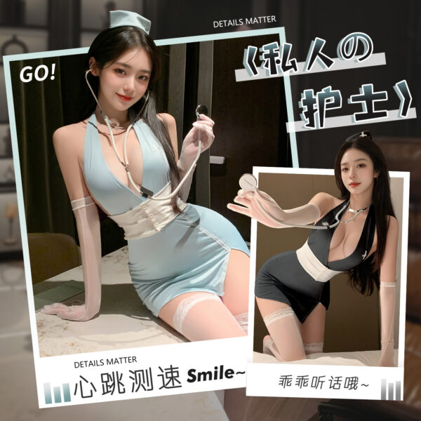 Private Nurse Deep V Cleavage Dress